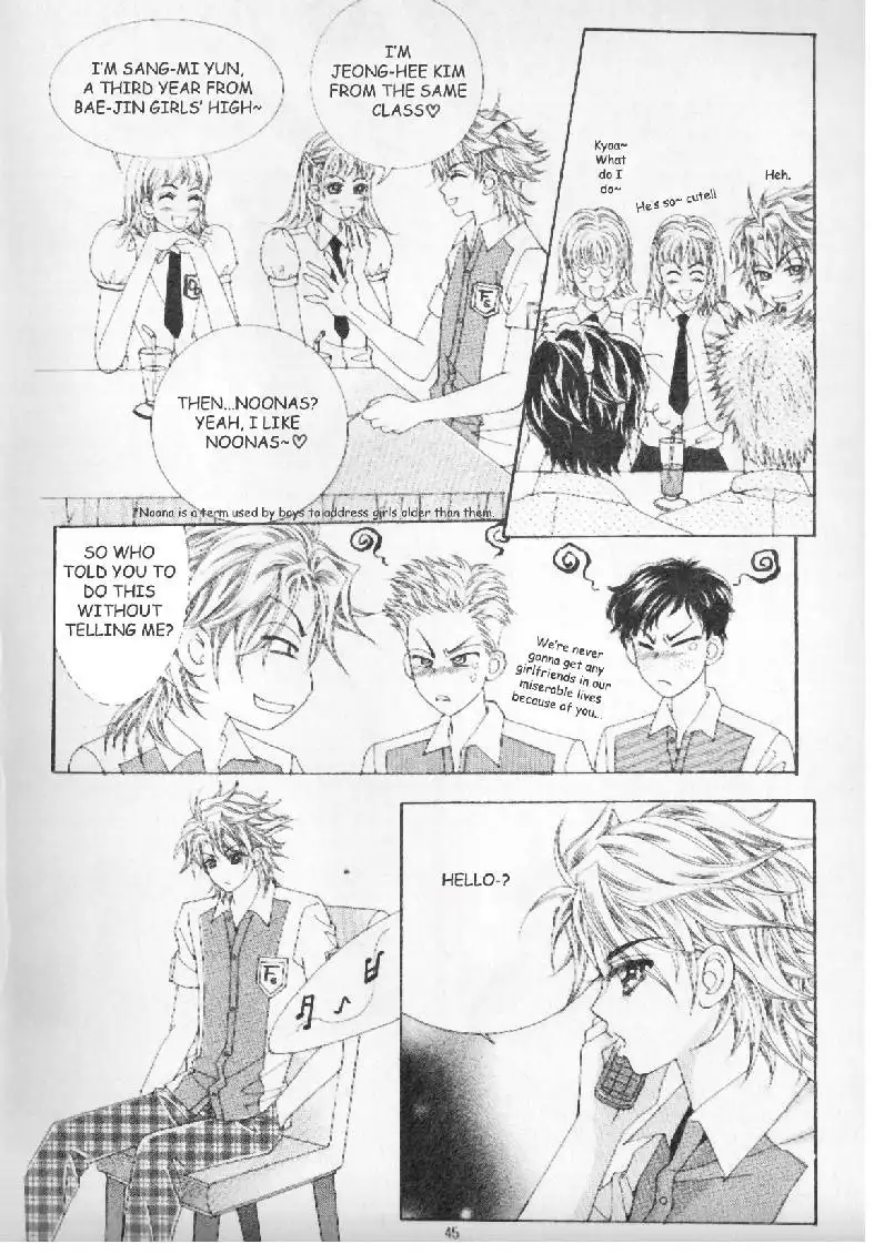 Boy of the Female Wolf Chapter 2 11